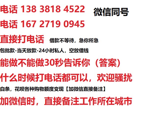 马陆镇汽车抵押借款不押车|马陆镇二次押车借钱|马陆镇私人借贷